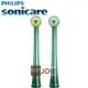 ::bonJOIE:: 美國進口 飛利浦 PHILIPS Sonicare Airfloss 空氣動能牙線機噴頭 HX8012 (1盒2支)(全新盒裝) 刷頭 噴嘴