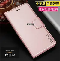 在飛比找Yahoo!奇摩拍賣優惠-【熱賣精選】OPPO R15 夢境版 翻蓋式 R11s 防摔