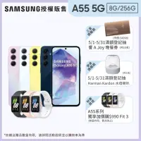 在飛比找momo購物網優惠-【SAMSUNG 三星】Galaxy A55 5G 6.6吋