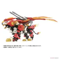 在飛比找蝦皮購物優惠-兩津[預購]  TAKARA TOMY 洛伊德 ZOIDS 