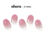 【OHORA】 凝膠指甲貼(彩繪) N NUDIE ROSY 官方旗艦店/漸變/粉色