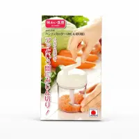 在飛比找momo購物網優惠-【下村工業】日本小型碎菜機(碎菜機/不銹鋼/料理用具)