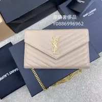 在飛比找蝦皮購物優惠-二手正品 YSL 聖羅蘭 MONOGRAM魚子醬紋路信封包 