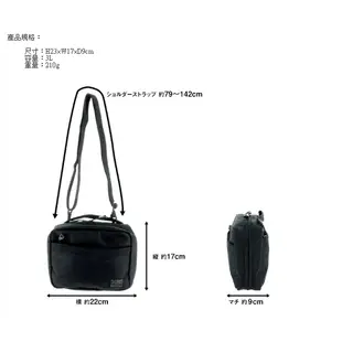 【karrimor】Tribute crossbody pouch 兩用手提/側背包『黑』53618TCP 登山｜露營｜