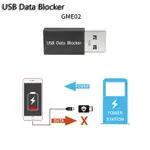 USB 數據屏蔽器支持高達 12V/3A 的充電,適用於 ANDROID IOS WINDOWS 黑莓系統保護數據安全支