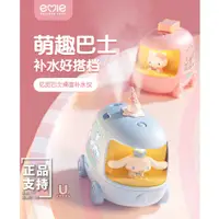 在飛比找蝦皮購物優惠-Hello kitty 巴士 加濕器 孕婦 嬰兒 辦公 家 