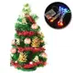 [特價]摩達客 台灣製1尺裝飾綠色聖誕樹(木質小鐘系)+LED20燈彩光電池燈*1