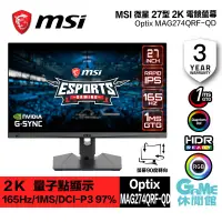 在飛比找蝦皮商城優惠-MSI 微星 27型 2K 量子點顯示 電競螢幕 Optix