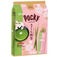 在飛比找蝦皮購物優惠-日本~Pocky 櫻花 迷你巧克力 蛋糕捲風味星星餅乾 空中