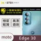 【o-one台灣製-小螢膜】Motorola edge 30 5G 鏡頭保護貼2入