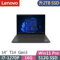 在飛比找PChome24h購物優惠-Lenovo ThinkPad T14 Gen3(i7-12