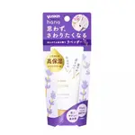 YUSKIN 悠斯晶 花漾薰衣草護手霜 50G《日藥本舖》