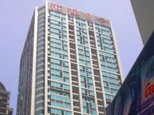 深圳罗湖卓越時代酒店(港澳8號店)Shenzhen Excellence Times ApartHotel, Dongmen