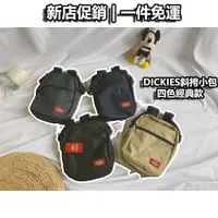 在飛比找蝦皮購物優惠-🔥現貨+部分預售🎁DICKIES 大容量斜背包 肩包小包側背