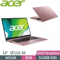 在飛比找蝦皮購物優惠-ACER SWIFT 1 SF114-34-C6DR 粉 (