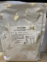 在飛比找Yahoo!奇摩拍賣優惠-**愛洛奇**法式烤布蕾粉1KG/包