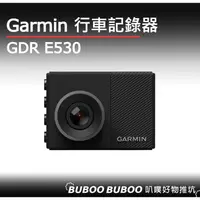 在飛比找蝦皮購物優惠-GARMIN GDR E530 行車記錄器 全新公司貨 車道