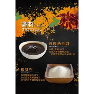 新品上市 曾拌麵 咖喱叻沙 一袋4入 1c 曾國城拌麵 曾煨麵 咖喱湯麵 胡蔴醬香