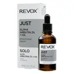 REVOX B77熊果素2%+玻尿酸美白精華液30ML