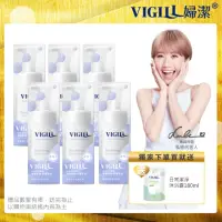 在飛比找momo購物網優惠-即期品【VIGILL婦潔】私密柔淨慕絲6入組(私密保養 私密