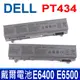 DELL PT434 原廠規格 電池 E6400 E6500 M2400 M4400 M6400 (8折)