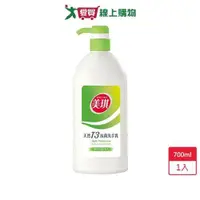 在飛比找ETMall東森購物網優惠-美琪T3抗菌洗手乳-淨萃清桔700ml【愛買】