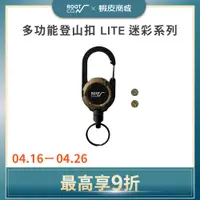 在飛比找蝦皮商城優惠-日本【ROOT CO.】MAG REEL LITE 360旋