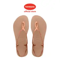 在飛比找momo購物網優惠-【havaianas 哈瓦仕】拖鞋 女鞋 涼鞋 巴西 Lun