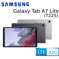 在飛比找PChome24h購物優惠-SAMSUNG Galaxy Tab A7 Lite LTE