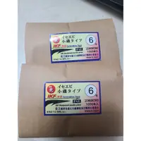 在飛比找蝦皮購物優惠-日本大一鈎6號IKF#小磯鈎#龍蝦鈎#龍蝦鉛#釣龍蝦#狼牙棒