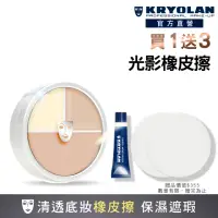 在飛比找momo購物網優惠-【KRYOLAN 歌劇魅影】光影塑形三效粉霜 40g(底妝橡