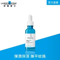 在飛比找屈臣氏網路商店優惠-LA ROCHE-POSAY 理膚寶水 理膚寶水B5彈潤修復