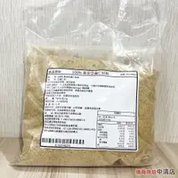 在飛比找蝦皮購物優惠-【鴻海烘焙材料】黃金亞麻仁籽粉 (100g/500g)100