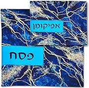 Passover Seder Modern Faux Leather Matzo Cover and Afikoman Holder Set - Elegant Blue Marble Design Embroidered with "Pesach - Afikomen" 3 Layer Matzah Cover - Seder Table Decoration By Zion Judaica