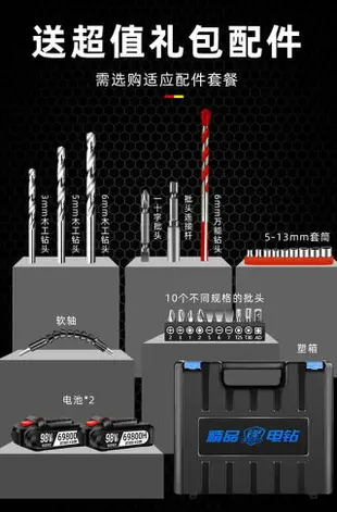 電鑽 220V無刷衝擊款鋰電鑽【兩電一充】充電式手鑽電動起子鷹視眼電鑽電鑽多功能家用電動工具