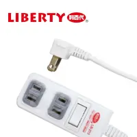 在飛比找蝦皮商城優惠-LIBERTY 利百代 15尺1切3座2孔安全防火延長線 L