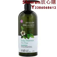 在飛比找Yahoo!奇摩拍賣優惠-美國進口 Avalon 薰衣草  亮澤洗發水 香波946ml