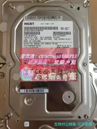 在飛比找露天拍賣優惠-限時下殺速發HGST/日立 4T HUS726040ALE6