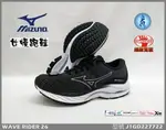 MIZUNO 美津濃 女慢跑鞋 寬楦 透氣 緩震 WAVE RIDER 26 J1GD227722 大自在