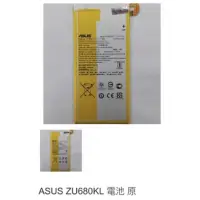在飛比找蝦皮購物優惠-ASUS ZU680KL 電池 原 0520