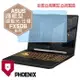 『PHOENIX』ASUS FX506 FX506H 系列 專用 高流速 護眼型 濾藍光 螢幕保護貼