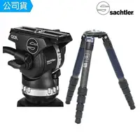 在飛比找momo購物網優惠-【Sachtler 沙雀】ACE XL + TKPRO425