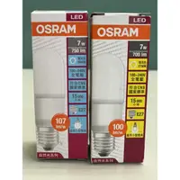 在飛比找蝦皮購物優惠-《現貨》歐司朗OSRAM 長壽命全電壓 超節能LED E27