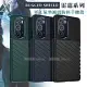 RUGGED SHIELD 雷霆系列 Motorola edge 30 pro 軍工氣墊減震防摔手機殼 暗夜綠