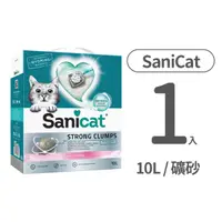 在飛比找毛孩市集優惠-【SaniCat】強力凝結貓砂 10L(1入)