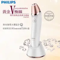 在飛比找蝦皮購物優惠-PHILIPS飛利浦SC6240微晶煥膚美膚儀~璀璨水晶貼鑽