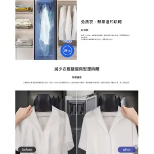 SAMSUNG三星 DF60A8500CG/TW (聊聊再折)AI衣服管家 電子衣櫥 公司貨 現貨