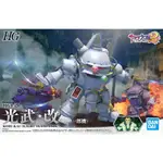 [苗栗HAMMATOYS玩具模型] HG 1/20 櫻花大戰2 光武改 大神一郎 座機 -特價品