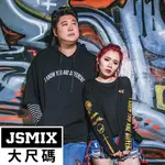 JSMIX大尺碼服飾- 撞色美式字母純棉連帽長袖T恤 73JW0621