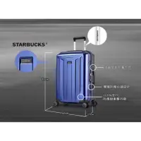 在飛比找蝦皮購物優惠-全新 Starbucks 星巴克x eminent 萬國通路